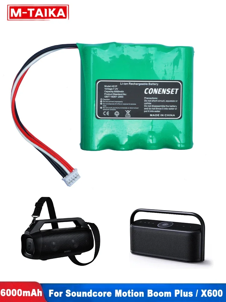 Anker Speaker Soundcore Motion+ - Аккумуляторная батарея для Anker Soundcore Motion